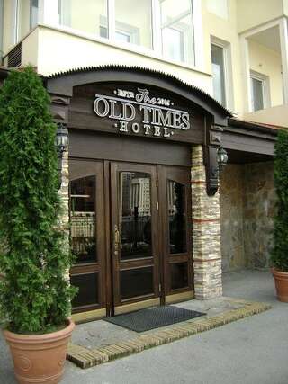 Гостиница Old Times Hotel Екатеринбург-0